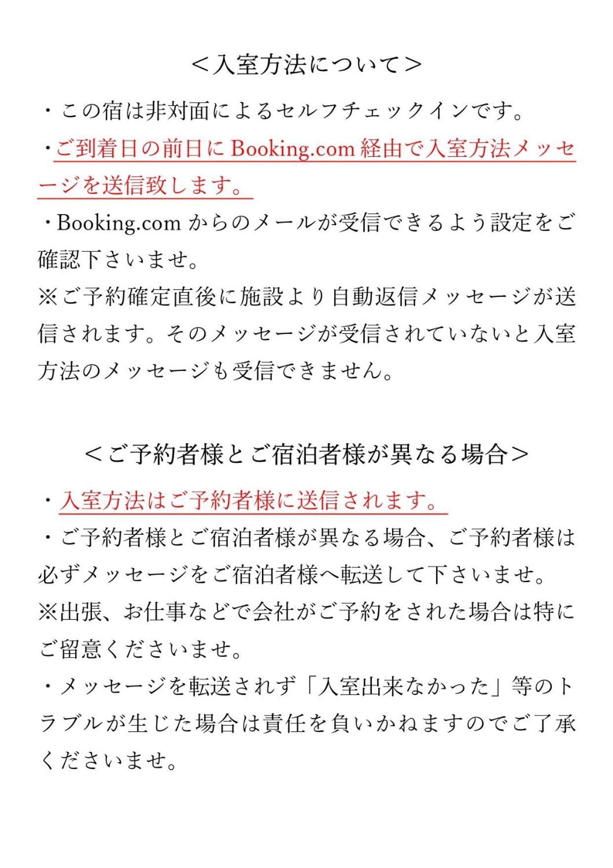 尾道別邸 Onomichi Villa 一日一組限定の尾道の最高級宿 無料p有 Exterior foto